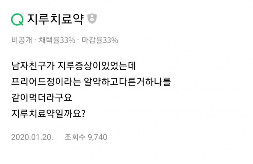 이해하면 무서운 사진 모음 관련 이미지 6