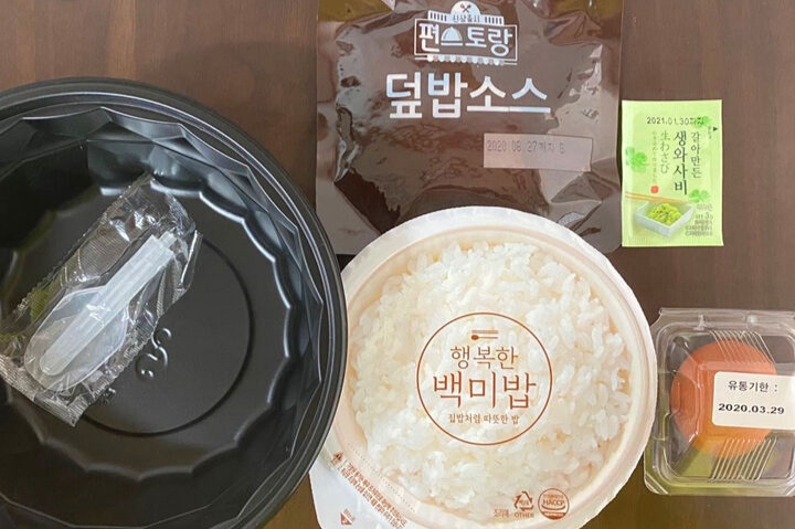 CU 편스토랑, 수란덮밥 먹어본 후기 관련 이미지 2