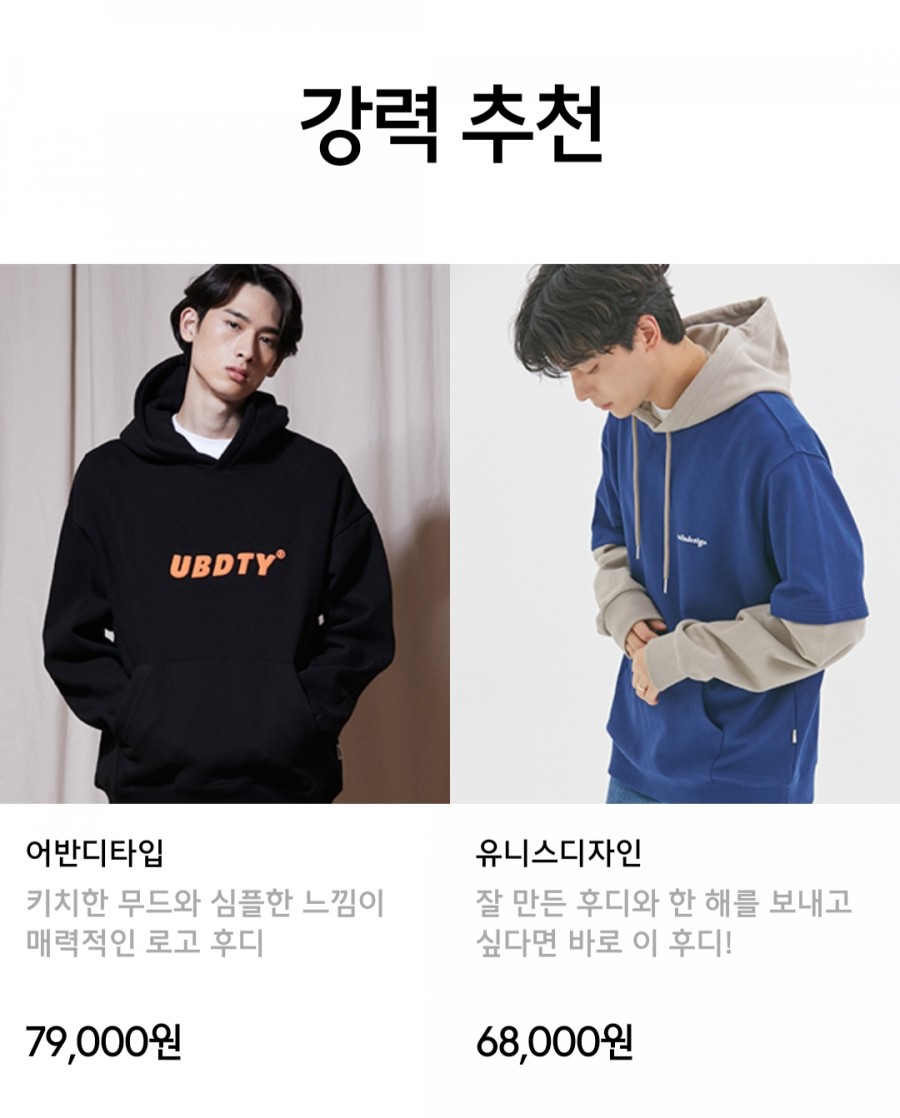 무신사 스웨트 쇼핑 대전 초성 ㅋㅂㄴ의 정답은 무엇? 관련 이미지 3