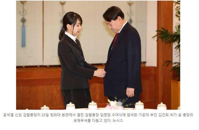 버닝썬 윤석열 검찰총장에 대해 알아보자 관련 이미지 8