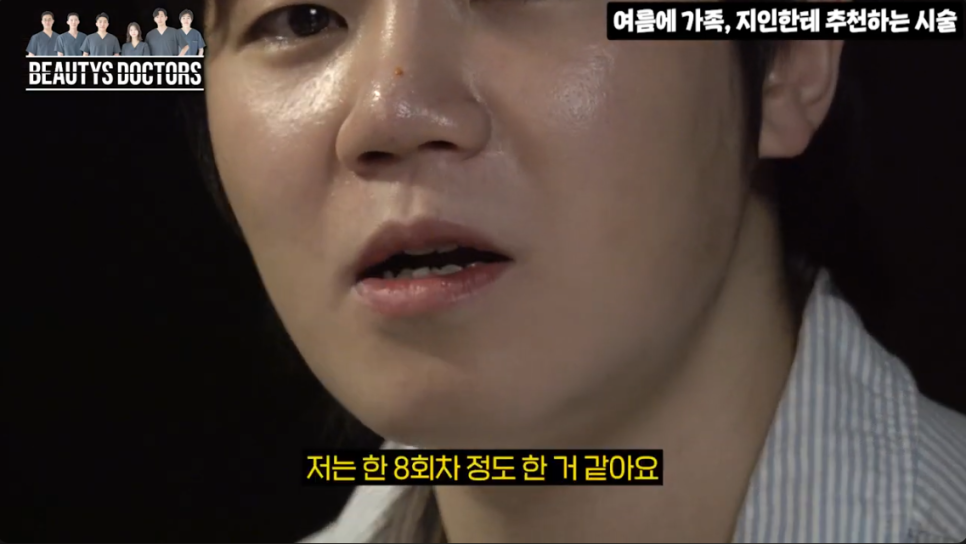 남자 수염 레이저 제모 젠틀맥스프로가 선택되는 이유 관련 이미지 2