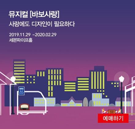 옥션티켓, 2020골든디스크 시상식 티켓 정보 관련 이미지 3
