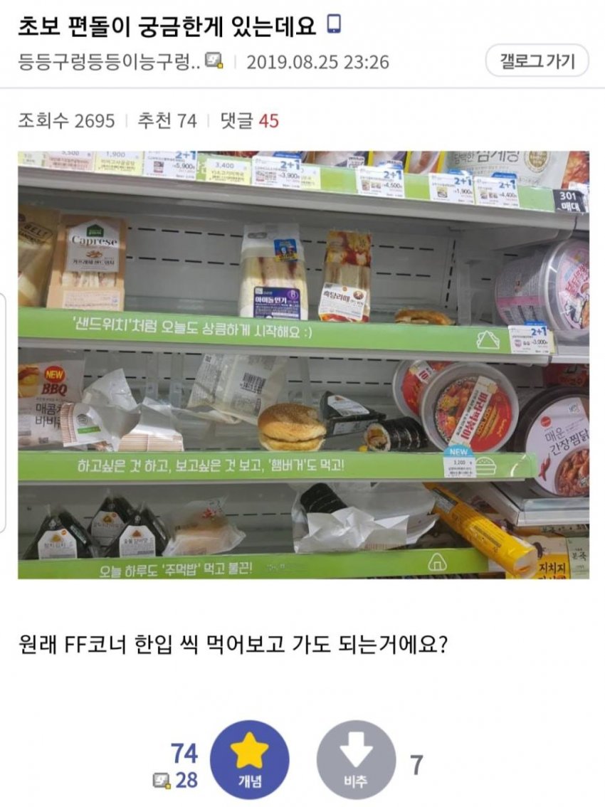 이해하면 무서운 사진 모음 관련 이미지 1