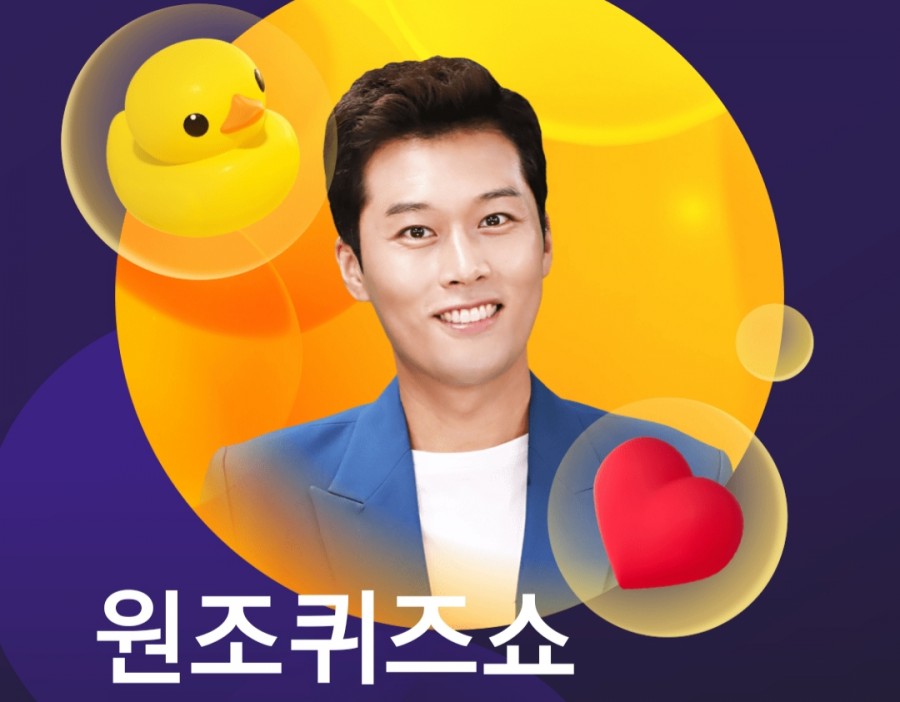 잼라이브 오늘의 힌트(2/18) 화요일 관련 이미지 2