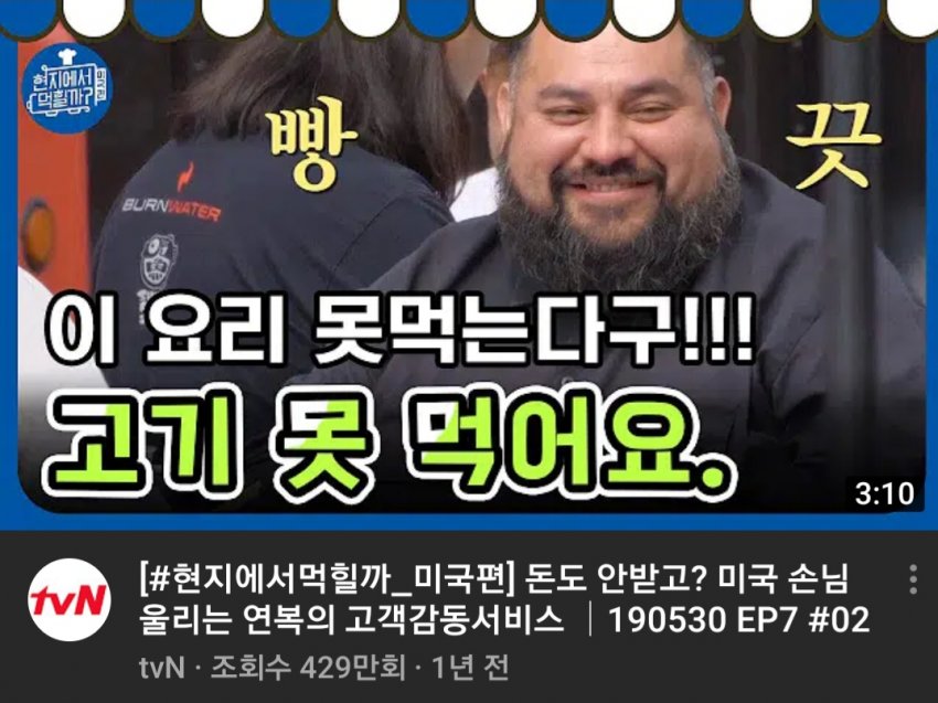이해하면 무서운 사진 모음 관련 이미지 5