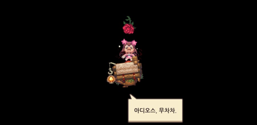 가디언 테일즈, 서큐버스 카페 클리어 완료 관련 이미지 131