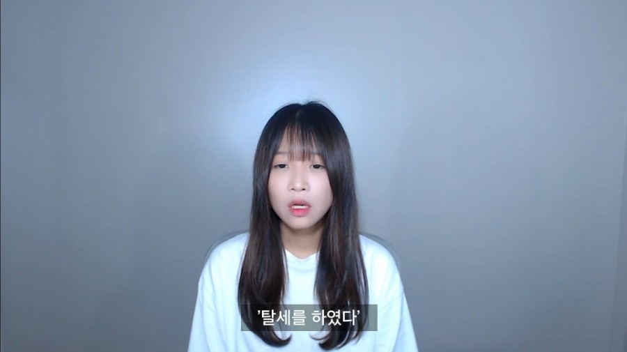 270만 유튜버 쯔양, 관련 이미지 8