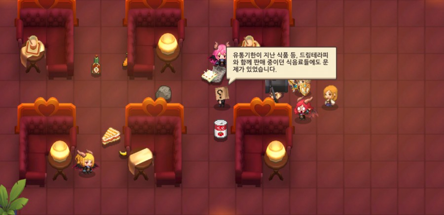 가디언 테일즈, 서큐버스 카페 클리어 완료 관련 이미지 91