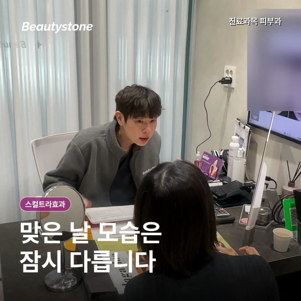 스컬트라효과, 필러처럼 바로 차오르지 않는 원리 관련 이미지 3
