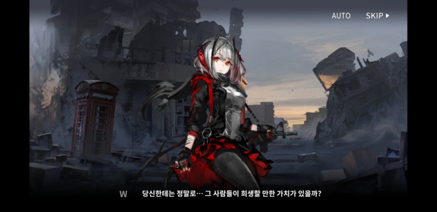 명일방주 3일차 플레이 후기(스토리 장단점) 관련 이미지 35