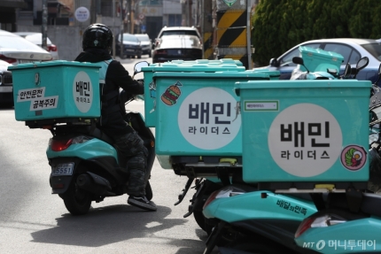 배달의 민족,  새 요금제..비난받아 결국 관련 이미지 3