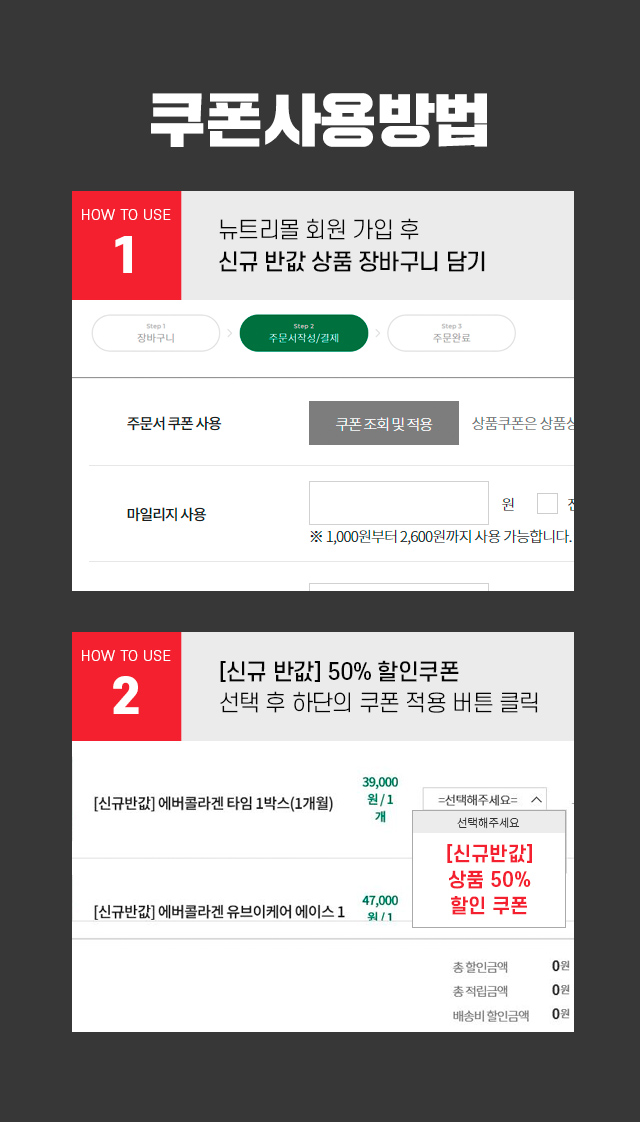 에버콜라겐 블프, 오퀴즈 문제 정답 관련 이미지 3