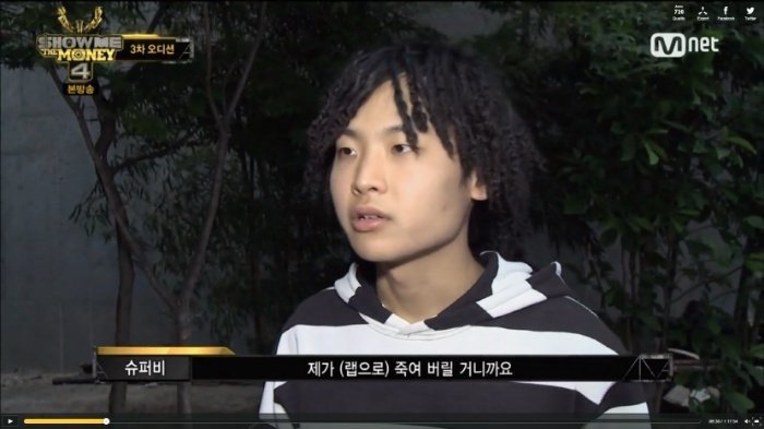 한국 힙합 래퍼들 근황 관련 이미지 9