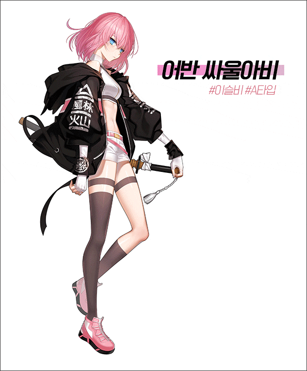 클로저스 어반 싸울아비 일러스트 모음 관련 이미지 5