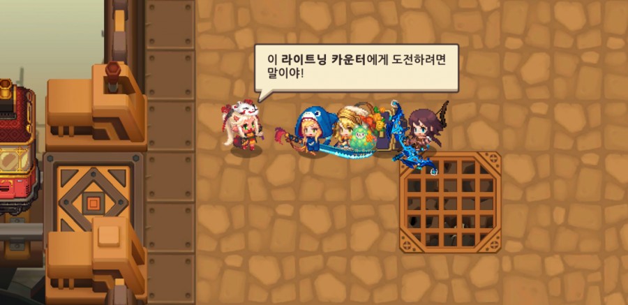 가디언 테일즈, 9챕터 라 제국 클리어 완료 관련 이미지 81