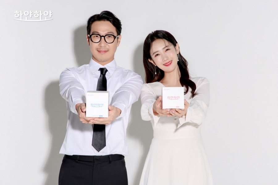 하하별생리대 0원타임, 허니스크린 초성 문제 정답 관련 이미지 2