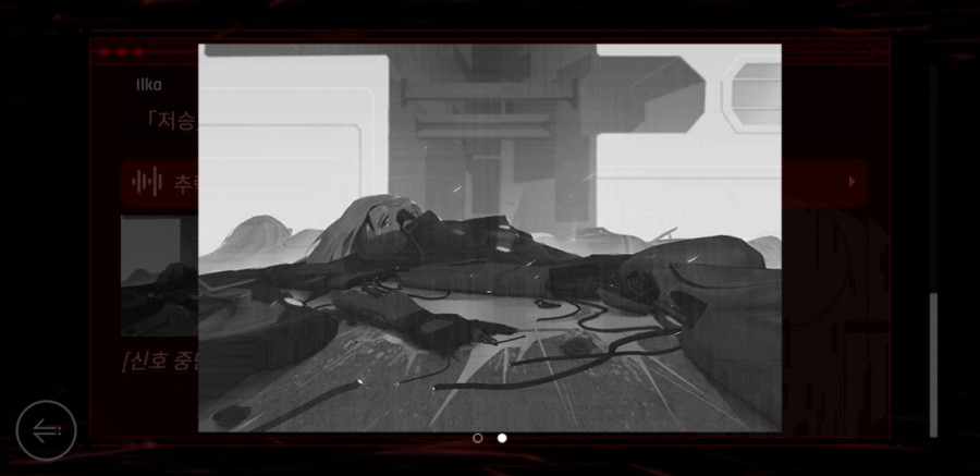 사이터스2(Cytus2) 엔딩 클리어 후기 관련 이미지 37