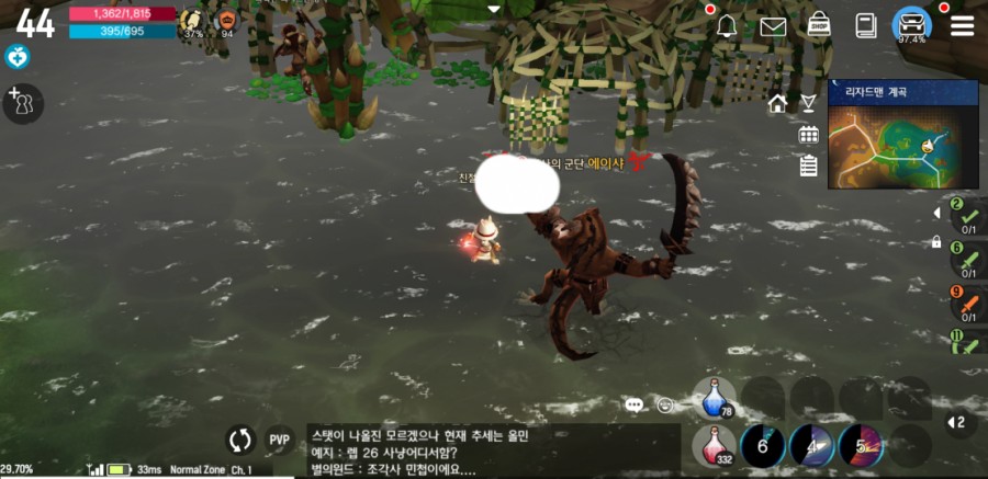 달빛조각사 조각사 플레이 7일차 솔직한 후기 문제점들 관련 이미지 15