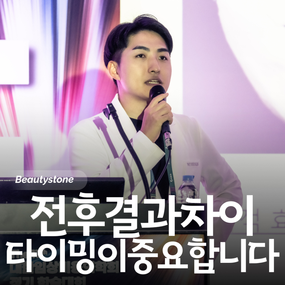 보톡스 주기 전후 비교, 언제 맞아야 가장 효과적일까 관련 이미지 1