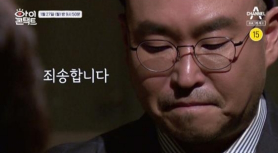 음주운전만 3회..래퍼 길, 3년만의 방송 출연! 관련 이미지 5