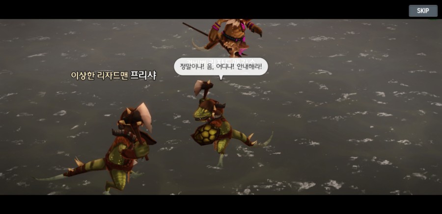 달빛조각사 조각사 플레이 7일차 솔직한 후기 문제점들 관련 이미지 13