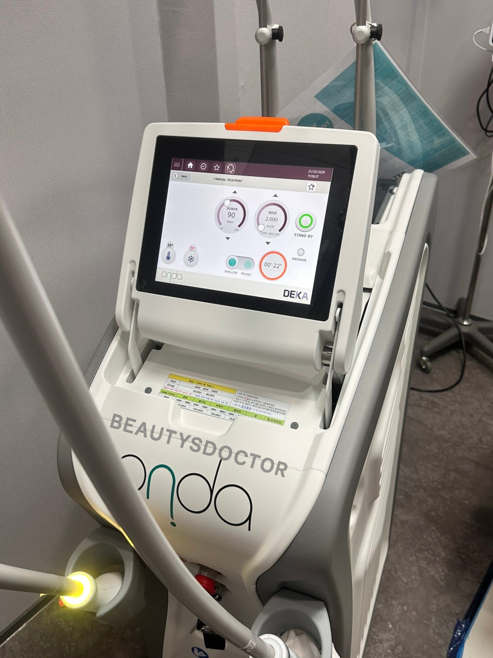 홍대 온다 리프팅 효과 언제 나타날까 셀룰라이트 변화 시기 정리 관련 이미지 2