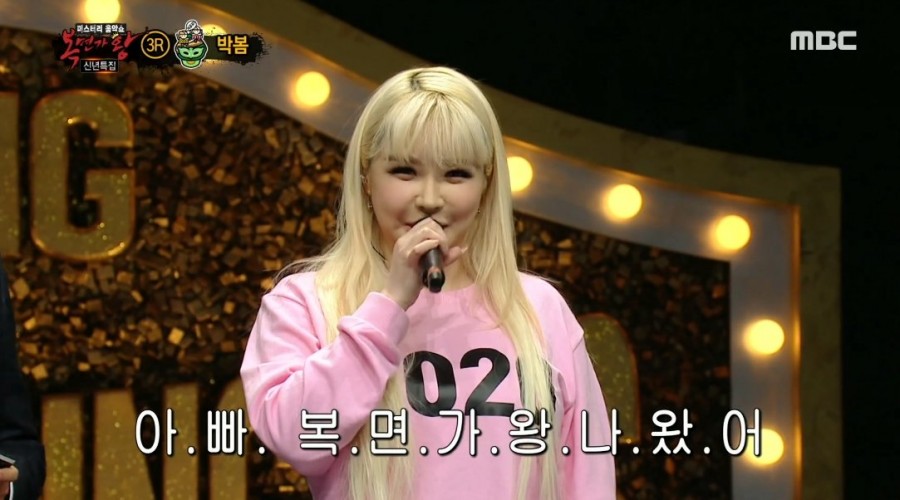 2NE1 박봄, 달라진 모습.. 재결합 원한다? 관련 이미지 3