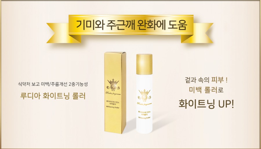 루디아 악어크림, 캐시워크 정답들 공개 관련 이미지 1