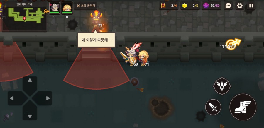 가디언테일즈 10챕터 클리어 완료 1부 관련 이미지 105