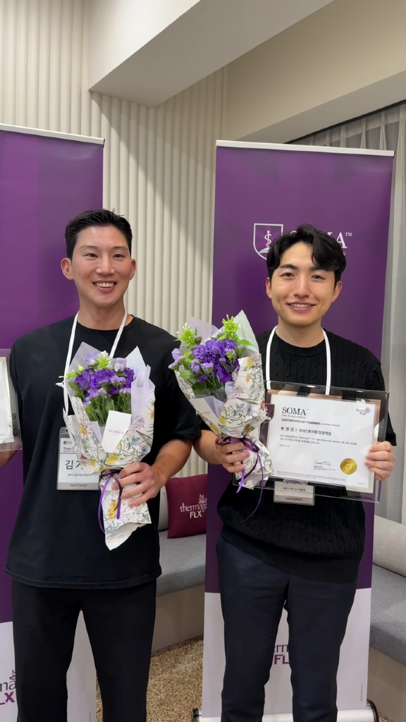 홍대 스컬트라의 원리ㅡ내 몸이 스스로 콜라겐을 만든다 관련 이미지 4