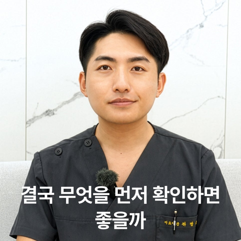 쇄골필러는 쇄골뼈를 더 튀어나오게 하는 걸까? 관련 이미지 5
