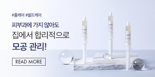 세렌디뷰티탄산팩, 토스 행운퀴즈 정답 공개, 정답은 무엇일까요? 관련 이미지 2