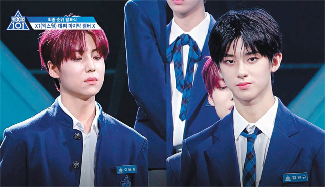 투표조작, 프로듀스X101 안준영PD 외 4명 구속영장 심사 관련 이미지 10
