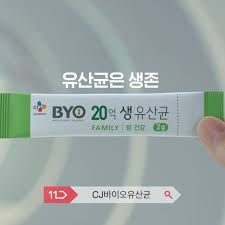 바이오생존유산균, 토스 행운퀴즈 모든 정답 공개 관련 이미지 7