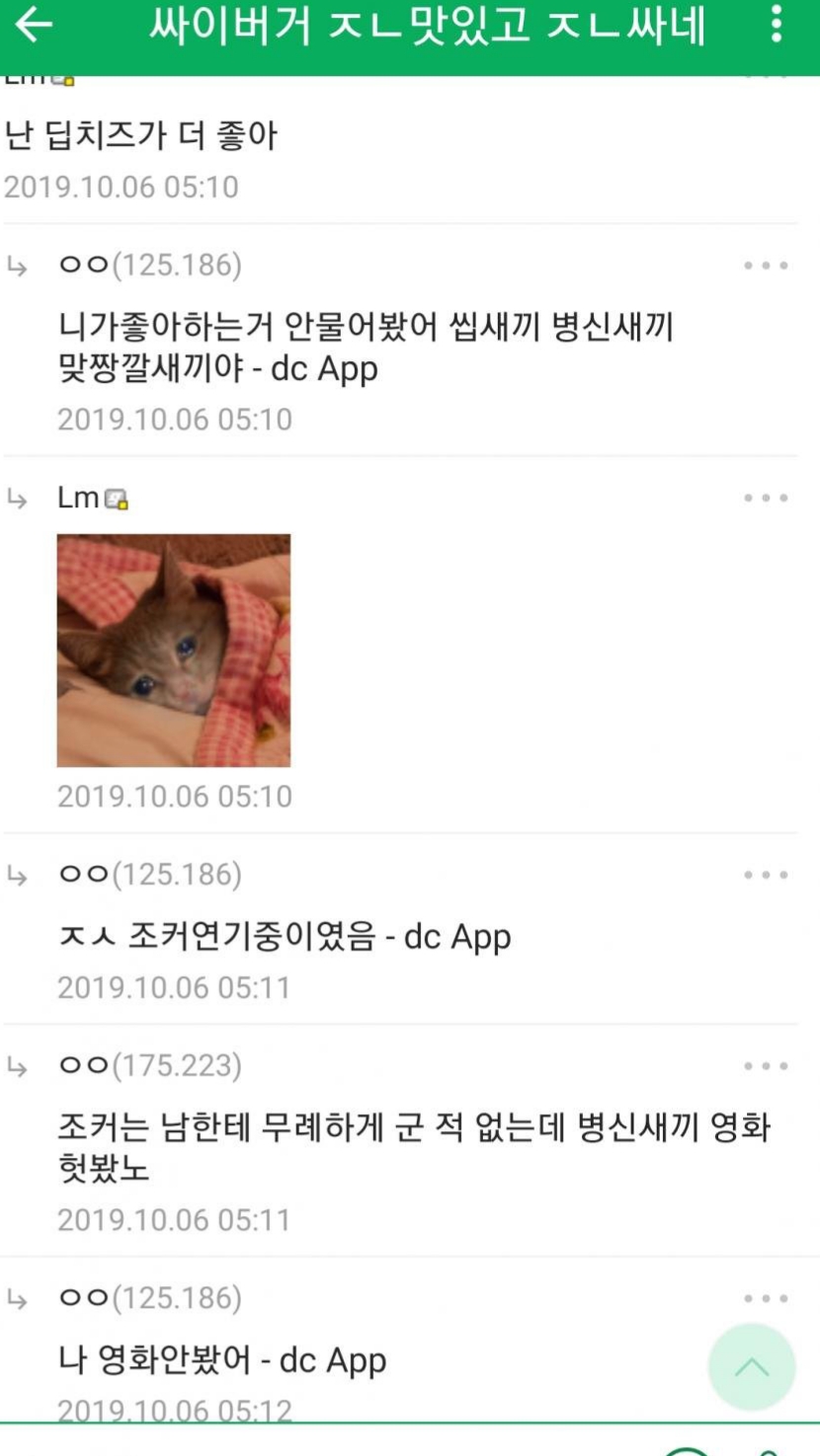 이해하면 무서운 사진 모음 관련 이미지 5