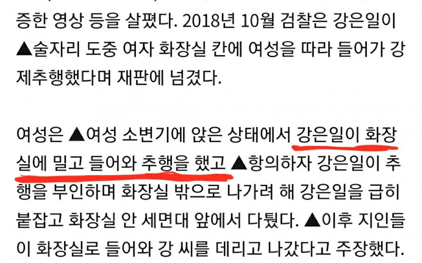 배우 강은일, 여자 관련 이미지 3