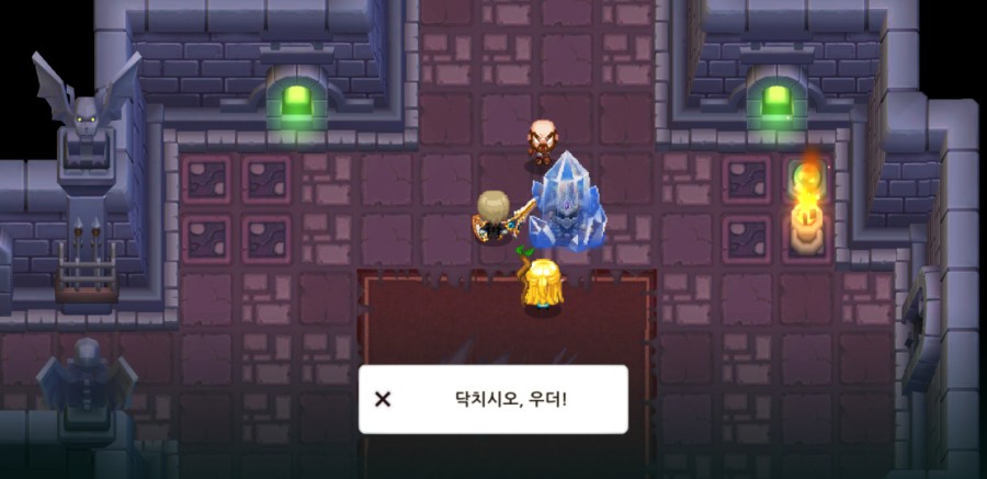 가디언 테일즈, 서큐버스 카페 클리어 완료 관련 이미지 99