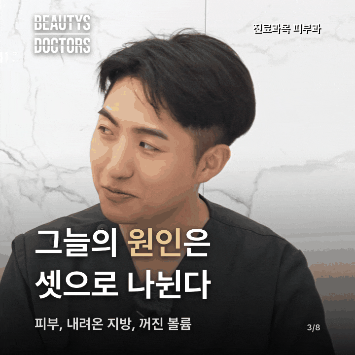 홍대 울쎄라, 퇴근길에 들르기 쉬운 곳이면 충분할까? 관련 이미지 3