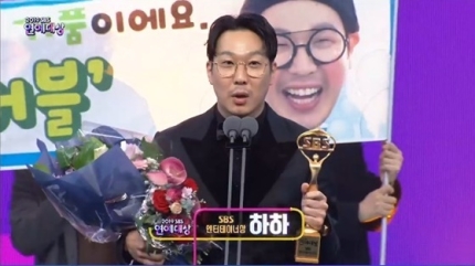 2019 SBS 연예대상, 수상 총정리! 대상은 누구? 관련 이미지 2
