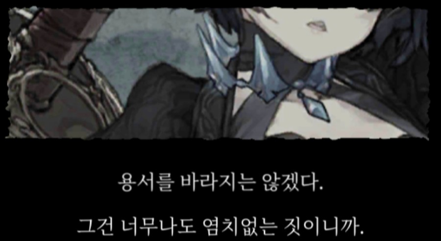 게임 시노 앨리스 1일차 플레이 후기 관련 이미지 7