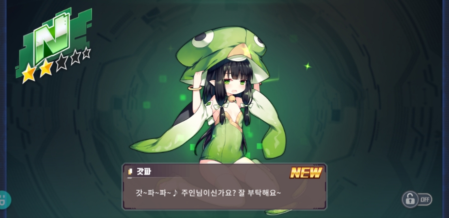 방주지령 플레이 솔직한 후기 리뷰 관련 이미지 6