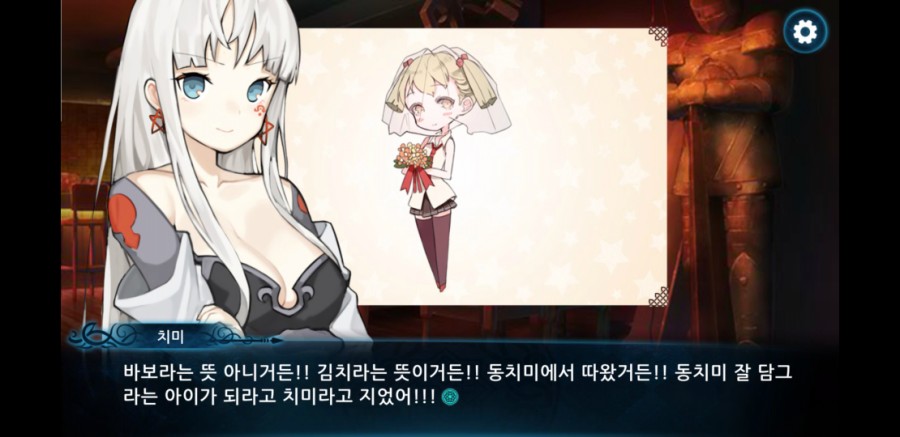니그레도 라비린스 플레이 후기 관련 이미지 27