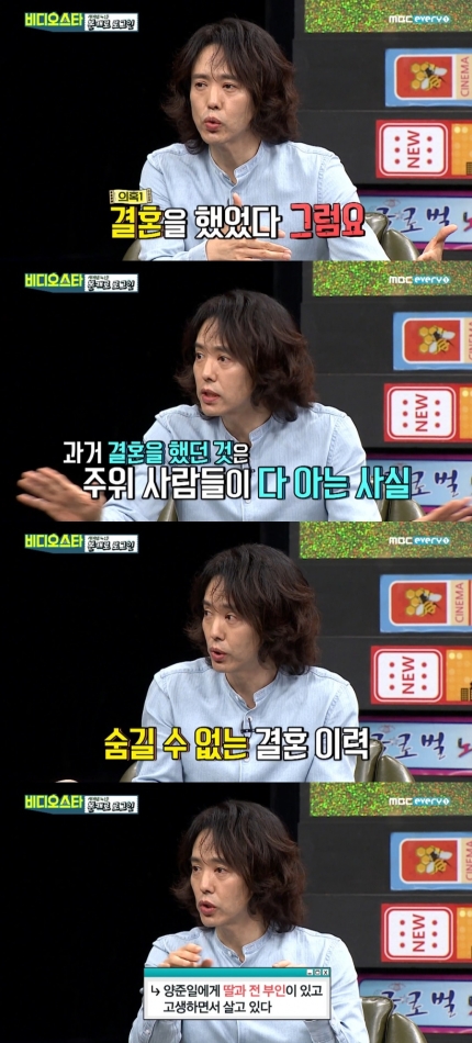 가수 양준일, 비디오 스타서 모든 관련 이미지 4