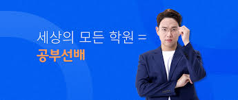 공부선배, 캐시슬라이드 초성 퀴즈 정답 공개 관련 이미지 3