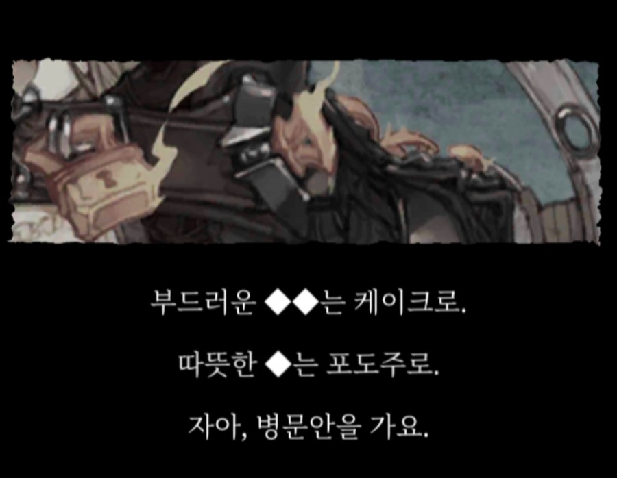 게임 시노 앨리스 1일차 플레이 후기 관련 이미지 15