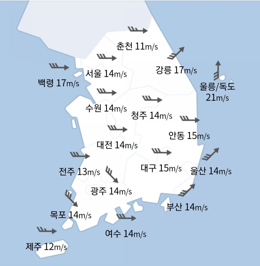 강풍 주의보, 서울 관련 이미지 3