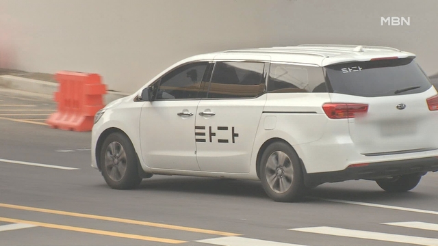 타다 금지법, 국토부 전체회의 통과! 관련 이미지 4
