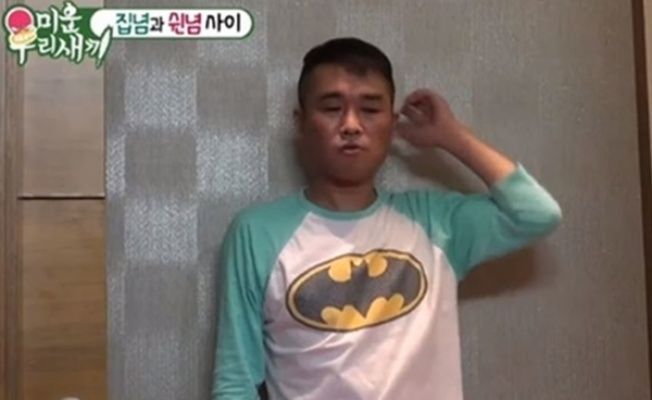 '성폭행 혐의' 김건모, 가수 A에게 배트맨티 입고 뽀뽀 강요..논란! 관련 이미지 2