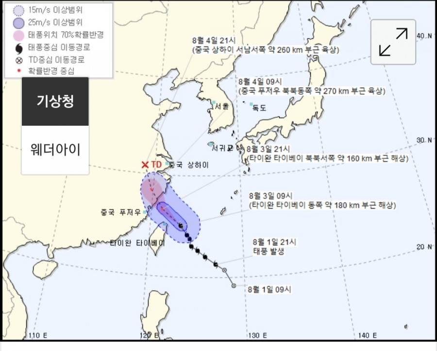 4호 태풍 하구핏, 경로와 그 관련 이미지 2