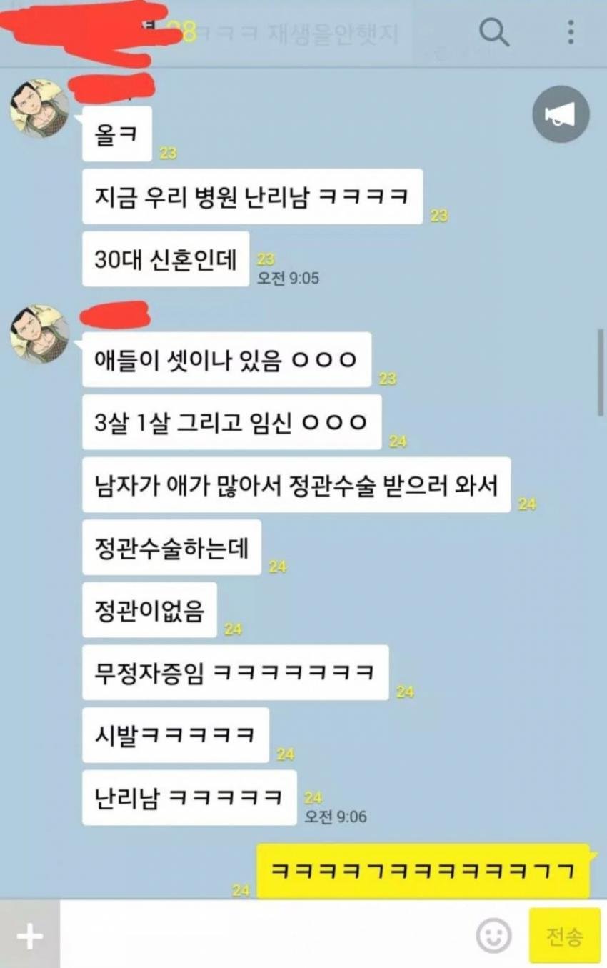 이해하면 무서운 사진 모음 관련 이미지 5
